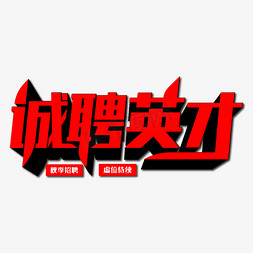 東營市直某機(jī)關(guān)部門招聘駕駛員簡(jiǎn)章